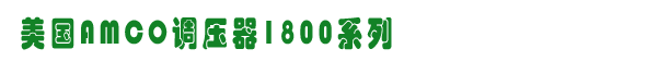 AMCO1800{, W˹ȼOW/www.alittlechaostheory.com /\ȼOW/VȼOW