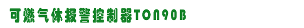 ȼw󾯿TON90B,W˹ȼO(sh)W(wng),www.alittlechaostheory.com /\ȼO(sh)W(wng),gzhonest.cn