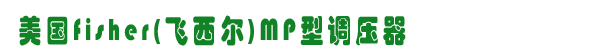 MP{,fisher MP,\ȼOW,W˹ȼOW