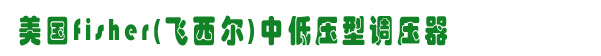 fisherе͉{(dio),\ȼ?x)O(sh)W(wng),W˹ȼ?x)O(sh)W(wng),www.alittlechaostheory.com